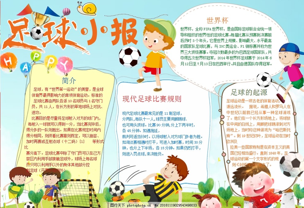 哀悼，切尔西功勋后卫马文-欣顿去世，享年85岁（切尔西名宿后卫马文-欣顿离世，享年85岁）