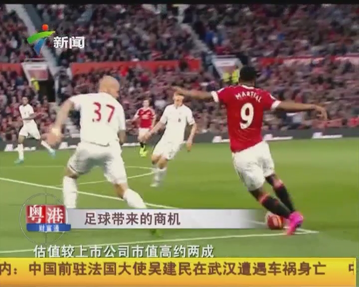 世界足球技术流派大解析（全球足球技术流派全景解读）